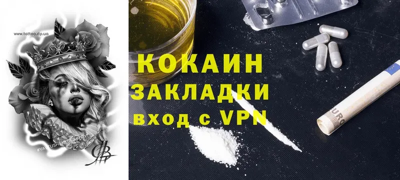 Cocaine Fish Scale  закладка  Ейск 