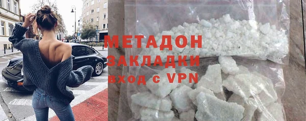 скорость mdpv Беломорск